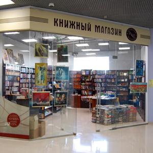 Книжные магазины Норильска