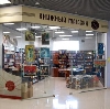Книжные магазины в Норильске